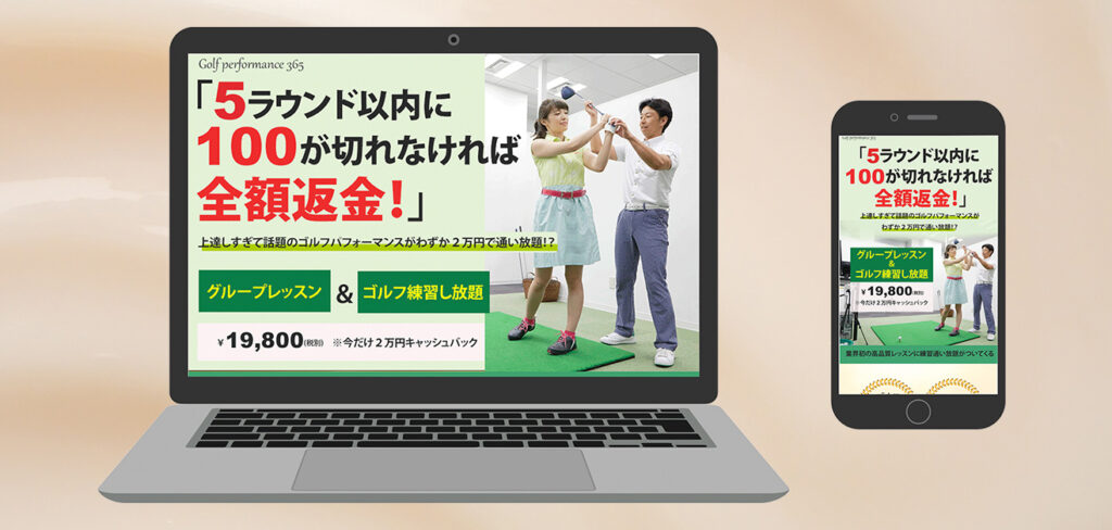 golf_mocc_pcsp